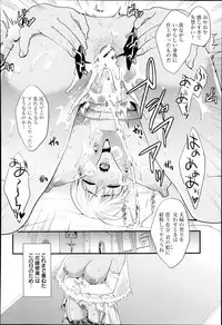 ANGEL Club 2014-10