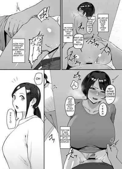 Hitozuma Eriko no Futei Kiroku | Married Woman Eriko's Cheating Record