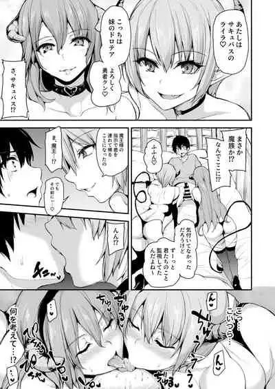 Isekai Harem Monogatari 5