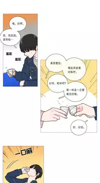 [The Jinshan] Sadistic Beauty | 虐美人 Ch.1-49[Chinese] [17+沒有漢化]