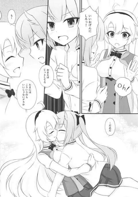 スタディタイム