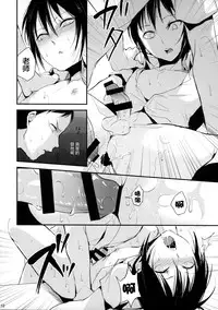 (J.GARDEN 40) [Yadokugaeru (Locon)] Houkago no Tasuku [Chinese] [CE家族社]