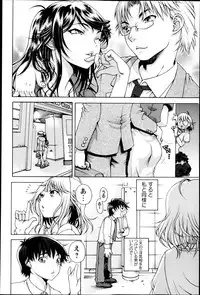 COMIC Masyo 2013-05