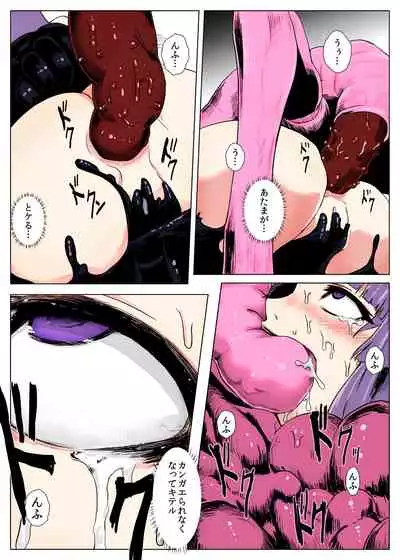 [Ishimuraya (Ishimura)] Matowaritsuki (Touhou Project) [Digital] [Colorized] [Decensored]