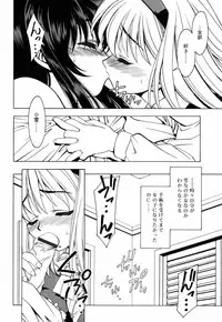 [Nakano Yuuki] Chichikuru!