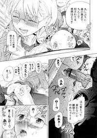 [Chunen] Nenkan Chuunen Champ - Yearly Champ