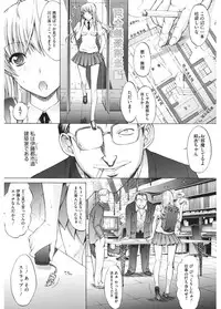 [Anthology] Core Colle Cosplay Onna de Seiyoku Shori [Digital]