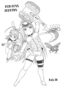 (C65) [From Japan (Aki Kyouma, Funato Hitoshi)] FIGHTERS GIGAMIX FGM Vol.21 (Various)