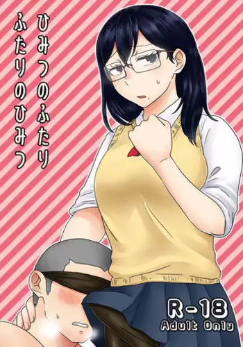 [Herohero Hospital (Herohero Tom, Isaki)] Mother Me! [Digital]