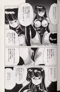 [Watanabe Yoshimasa] EXORCIST GIRL