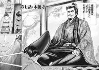 [Yukihiro Oosugi] Aruki Miko Kyuubi Vol 01 [Digital]