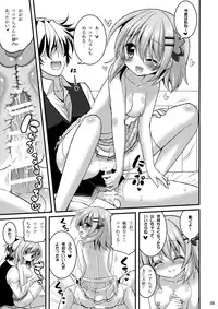(C89) [Hasemi box (Hasemi Ryo)] Onii-chan Ippai Pyonpyon Sasetageru! - please sex sex sex!!! (Gochuumon wa Usagi desu ka?)
