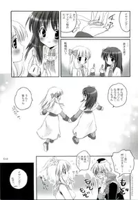 [MiyuMiyu Project] MIX RagnarokOnline Soushuuhen [820x1190] (RagnarokOnline)