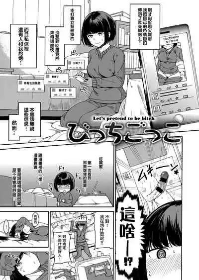 [Alp] Melty Limit [Chinese] [無邪気漢化組]