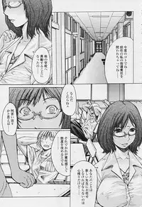Comic Tenma 2005-09