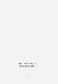 [Takemura Sessyu] Haru x Haru (ENG)