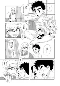 (Shota Scratch 33) [WEST ONE (10nin)] Sparkle Vol. 2