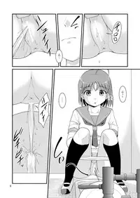 [Juicy Fruits (Satomi Hidefumi)] Bou Ninki School Idol Toilet Tousatsu vol. 4 (Love Live! Sunshine!!) [Digital]