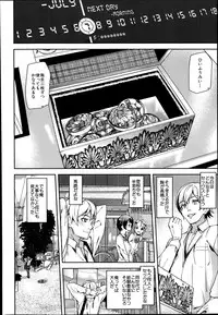 [Ashiomi Masato] D-Medal Ch.1-2