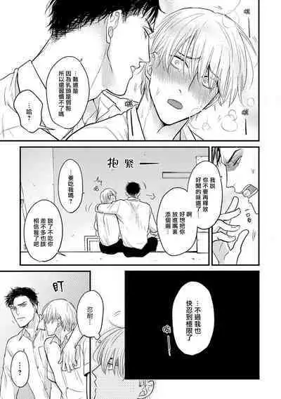 尝起来一点都不好吃 06-08