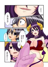 BANANAMATE Vol. 20