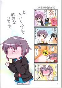 (C78) [Archives (Hechi)] Shoushitsu Nagato no Shiawase 2 (The Melancholy of Haruhi Suzumiya)