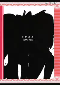 (Reitaisai SP2) [Coffee Maker (TEL)] Shinreibyou Jiki ni Iroiro Sasetemorau Hon (Touhou Project)