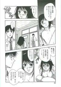 [Anthology] Tenchuu