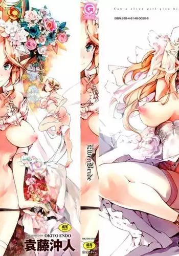 Elf no Yomeiri ch.6