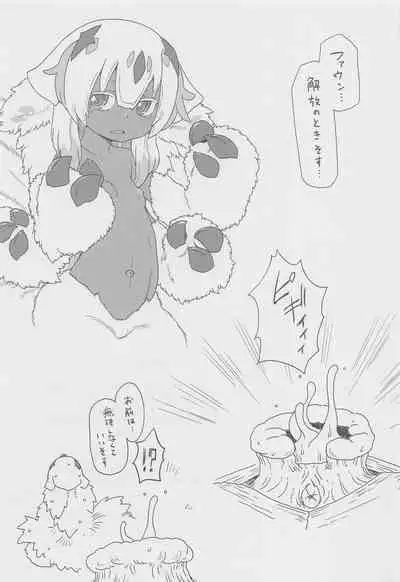 (C101) [Ikasumiya (Uchuu Ika)] Myakuutsu Benki to Vueko no Hon (Made in Abyss)