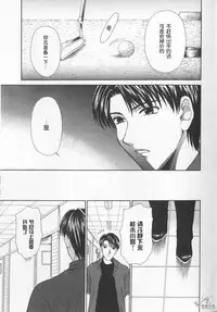 [Gotoh Akira] 21 Ji no Onna ~Newscaster Katsuki Miki~ 2 | 21时之女 ~新闻女主播—桂木美纪~ 2 [Chinese]