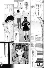 [Shiraishi Nagisa] Kaa-san wa Hatsujouki - Mother's Estrus