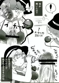 (Reitaisai 10) [Konnyaku Nabe, Mayu Tomato (magifuro Konnyaku, Iyoda Mark, Pato-chan)] Touhou Futanari Keihou (Touhou Project)
