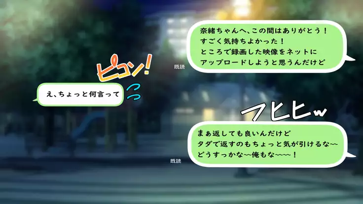 Rental Kanojo ~Honki Sex o Oboetara~