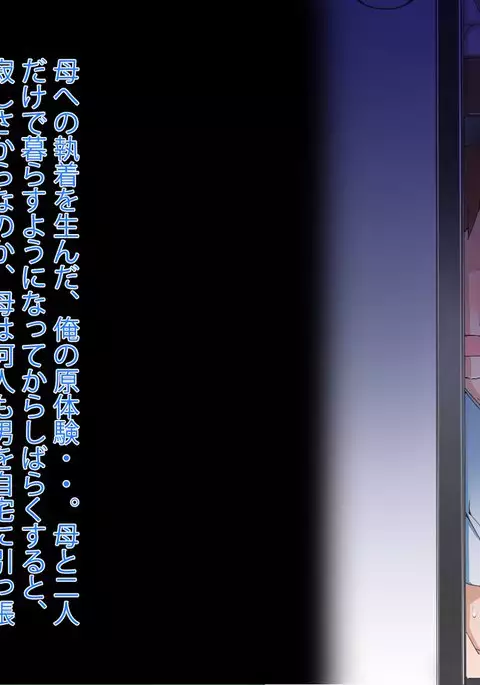 Hot spring trip with Huge Tits super Juku mother who intends to go beyond the limit, and goes