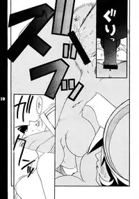 (1995 Nen Haru Revo) [REDSOX (Miura Takehiro)] REDSOX VOL.5 "Gunyou Mikan" (Darkstalkers) [2nd Edition]