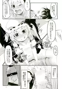 (CSP6) [Angelic Feather (Land Sale)] Flan-chan to H na Omamagoto (Touhou Project)