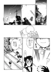 [Funabori Nariaki] Gakuen Nanafushigi [Digital]