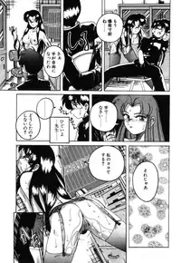 [Wanyanaguda] Toshiharu-kun wa Toshiue no Josei ni Sukareru Type?