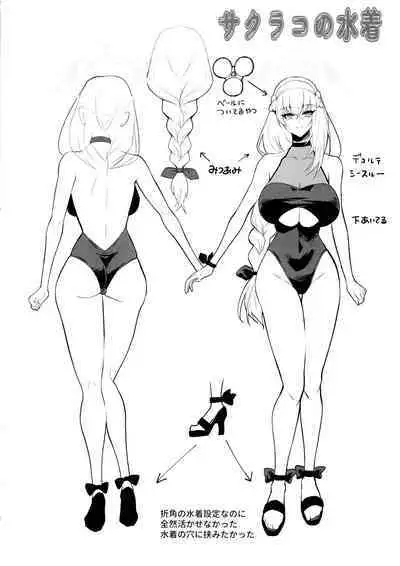 Hatsutaiken ga Moridakusan