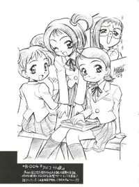 (CR27) [Usagi Youjinbou (Mercy Rabbit)] Bandaikko (Digimon Adventure, Ojamajo Doremi)
