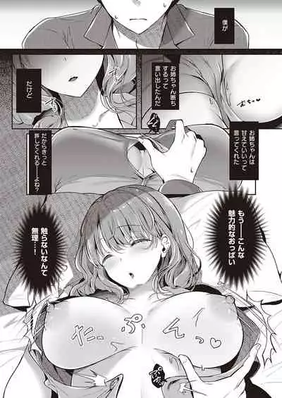 COMIC ExE 35