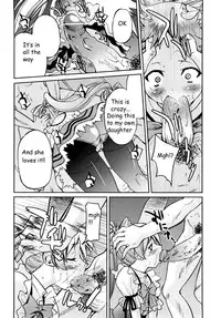 [Inoue Yoshihisa] Shibarare Hime [English] {Kusanyagi, zeus777}