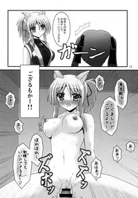 (C82) [Areirias (Yamaguchi Ugou)] Wanwan Oppai DAYS2 (DOG DAYS)