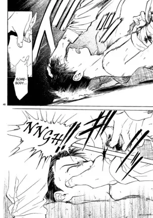 Sakura Gari Vol. 1