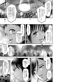 COMIC Magnum Vol. 79