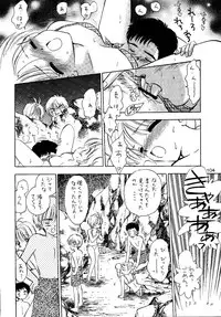 (SC15) [Mystic Chord (Gyro Amarume)] Awakening (Cardcaptor Sakura)