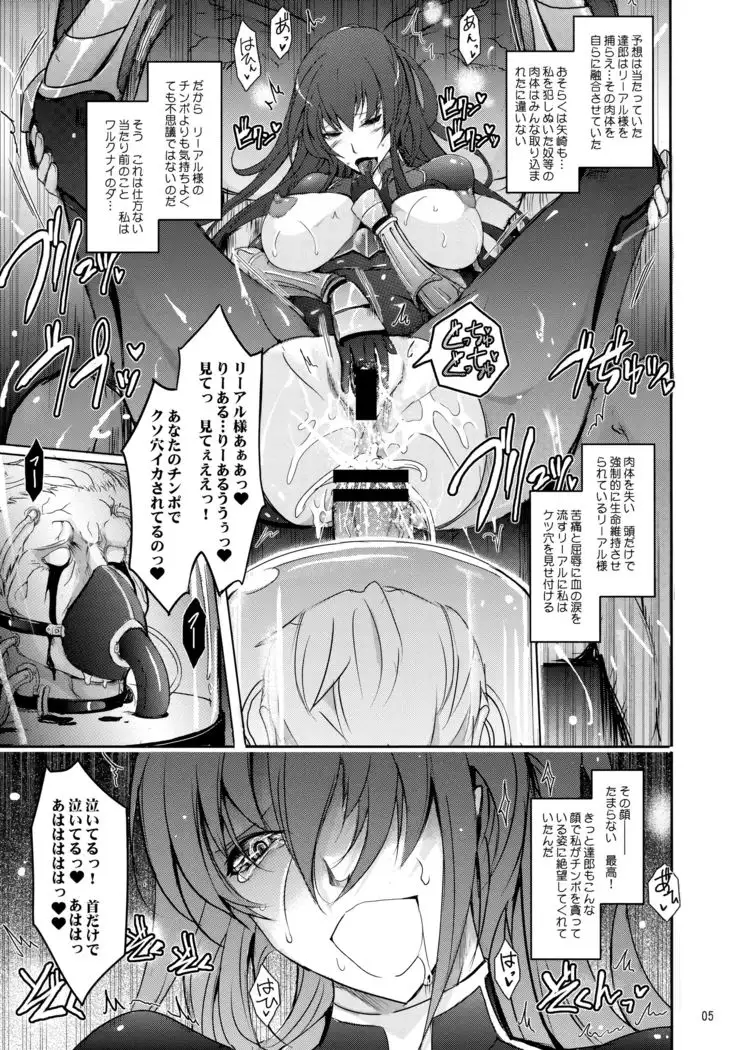 NTR R Dorei Shoufu Rinko Netori Gaeeshi