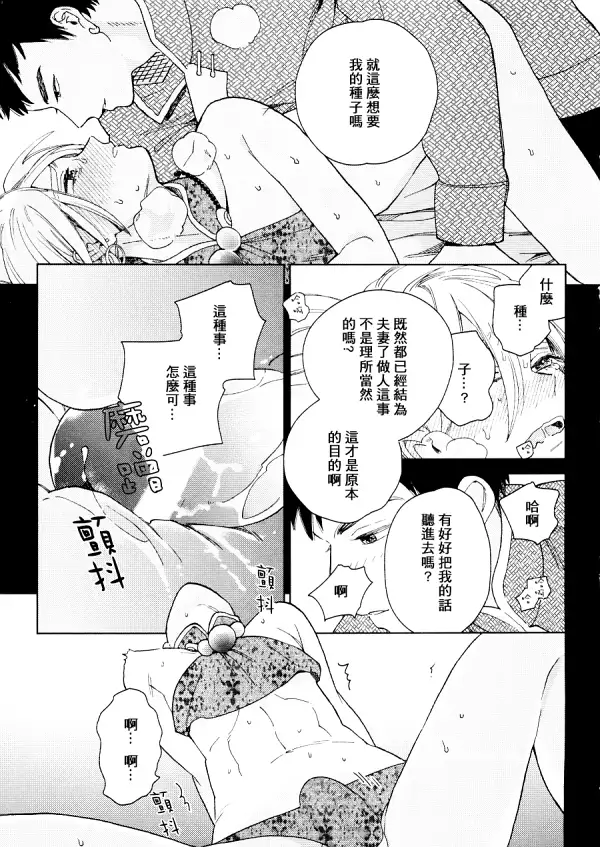 菈菈的婚礼