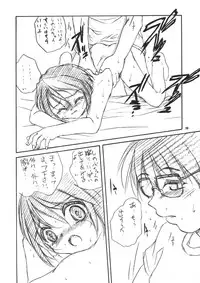 (C58) [RoriE-Do (Saeki Takao)] With Hina (Love Hina, Rokumon Tengai Moncolle Knight)